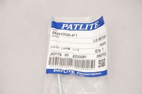 Patlite B62910028-4F1 Signal Tower Replacement Bolt, 260mm (10.25") - Lot of 16