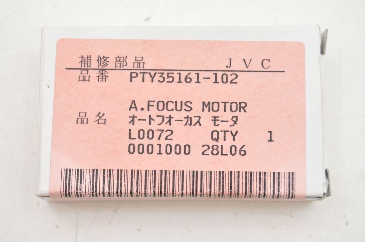 JVC PTY35161-102 A.focus Motor New
