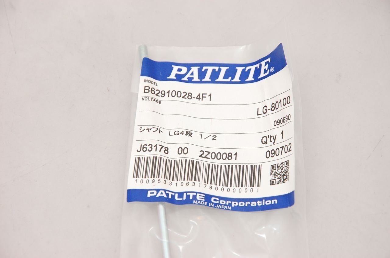 Patlite B62910028-4F1 Signal Tower Replacement Bolt, 260mm (10.25") - Lot of 16