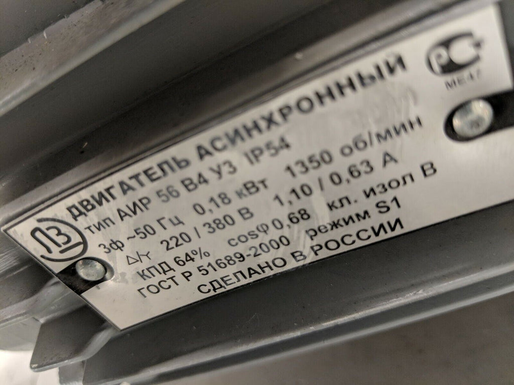 Bakma 13" Manual /  220/380V Motorized High Vacuum Gate Valve NEW