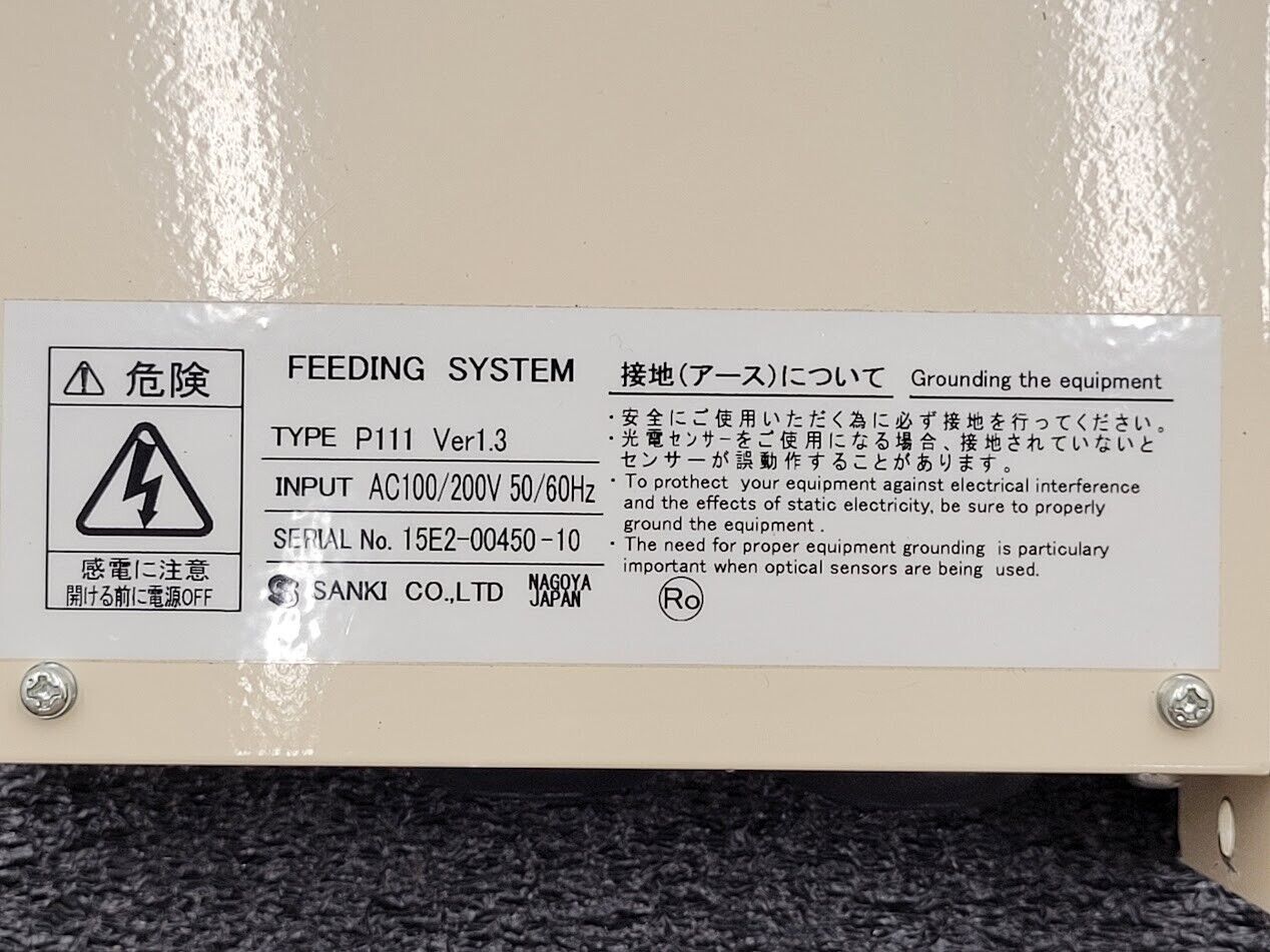 Sanki CO.,LTD Feeding Vibratory Linear Rotary System Controller P111 Ver1.3