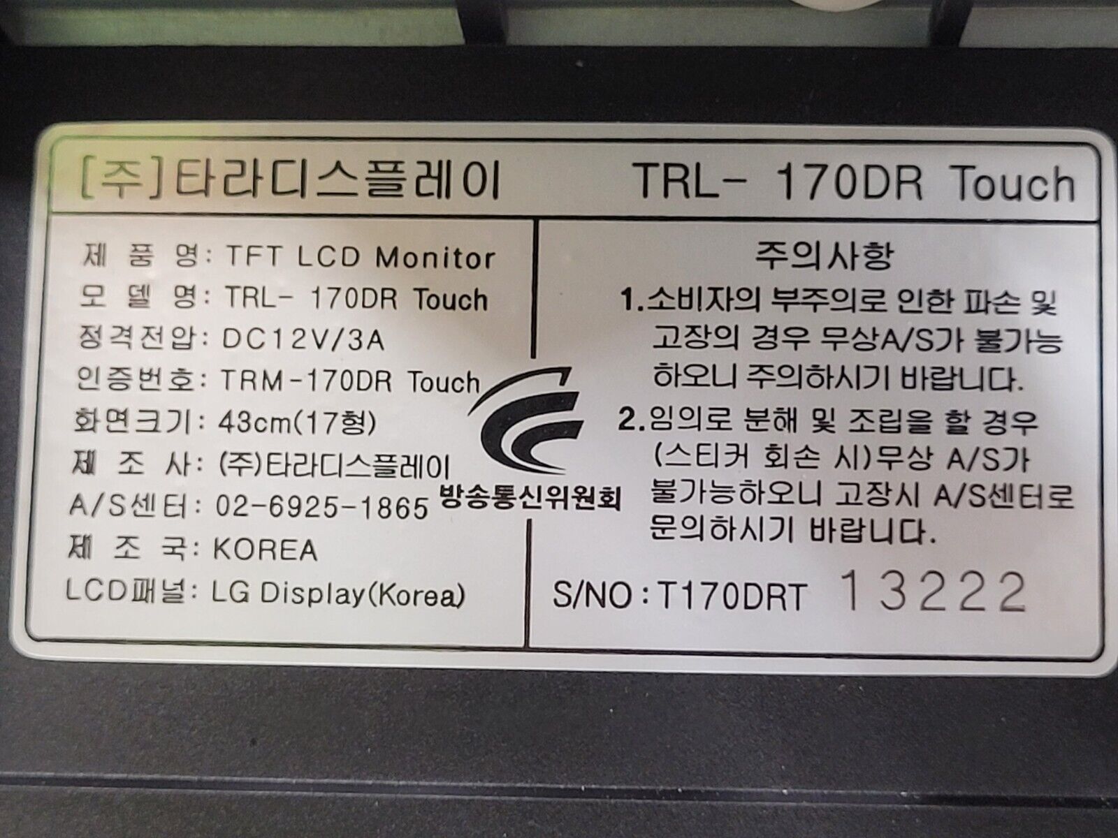 HMI Touchscreen Robot Machine Control Swivel Pendant Arm TRL-170DR Touch 12VDC B