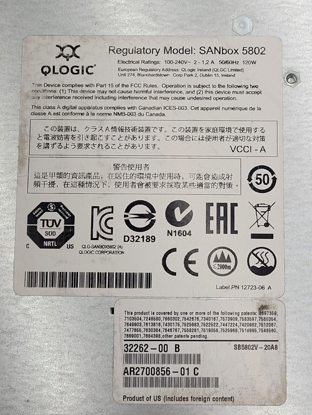QLogic SANbox 5800 5802 SB5802V-20A8 Switch 8GB Fibre Channel FC SFP