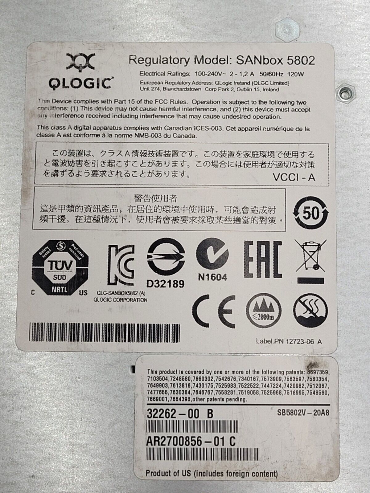 QLogic SANbox 5800 5802 SB5802V-20A8 Switch 8GB Fibre Channel FC SFP