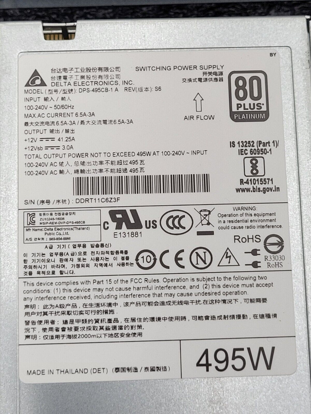 ARISTA DCS-7060CX2-32S 7060X2 32x100GbE QSFP & 2xSFP+ switch R-to-F Airflow