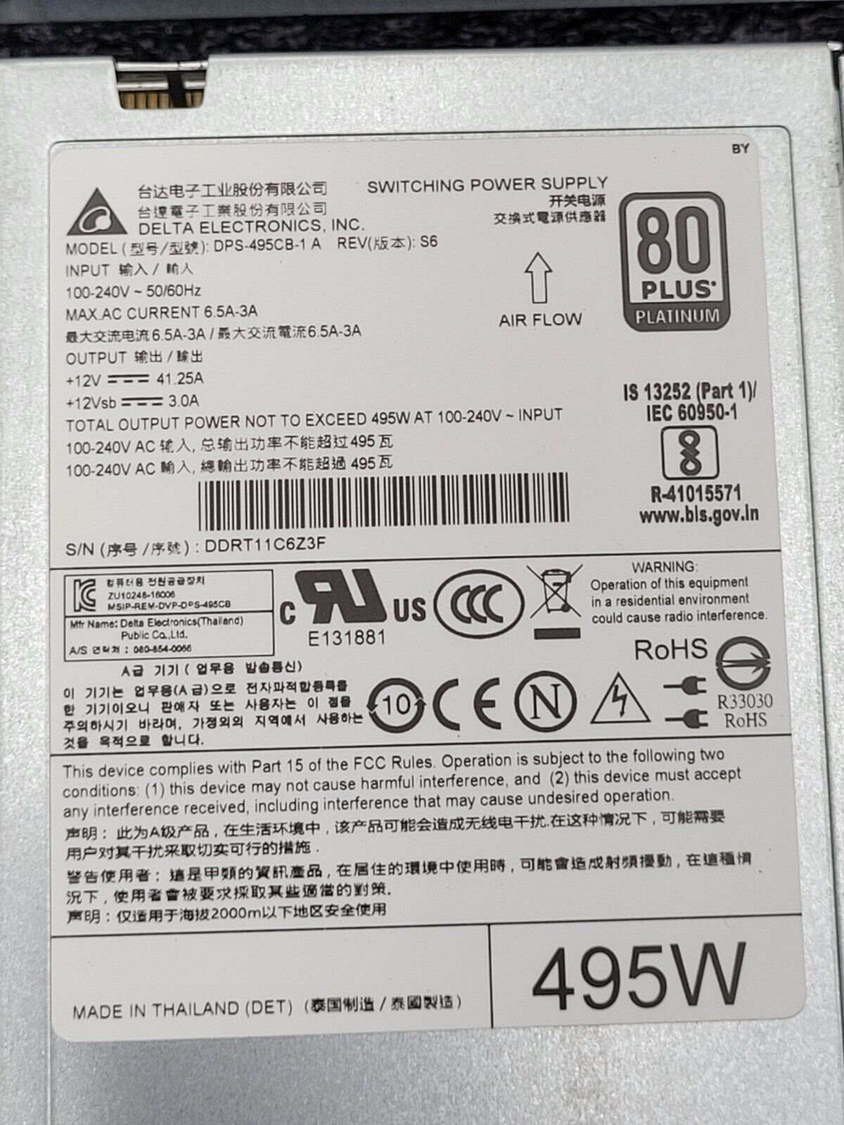 ARISTA DCS-7060CX2-32S 7060X2 32x100GbE QSFP & 2xSFP+ switch R-to-F Airflow