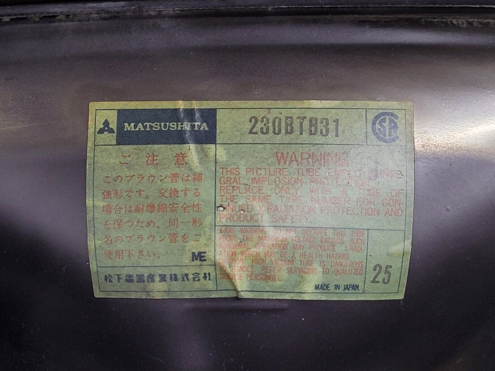 Matsushita CRT Monitor TR-9DK1 A61L-0001-0072 TBM81888 230BTB31 Unit B