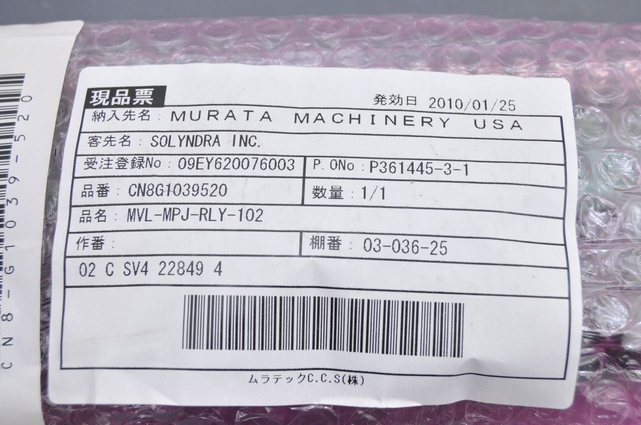 Murata Machinery MVL-MPJ-RLY-102 Relay Board New
