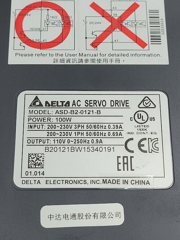 Delta ASD-B2-1021-B 220V 1-Phase Servo Drive 100W w/ Motor and Cables