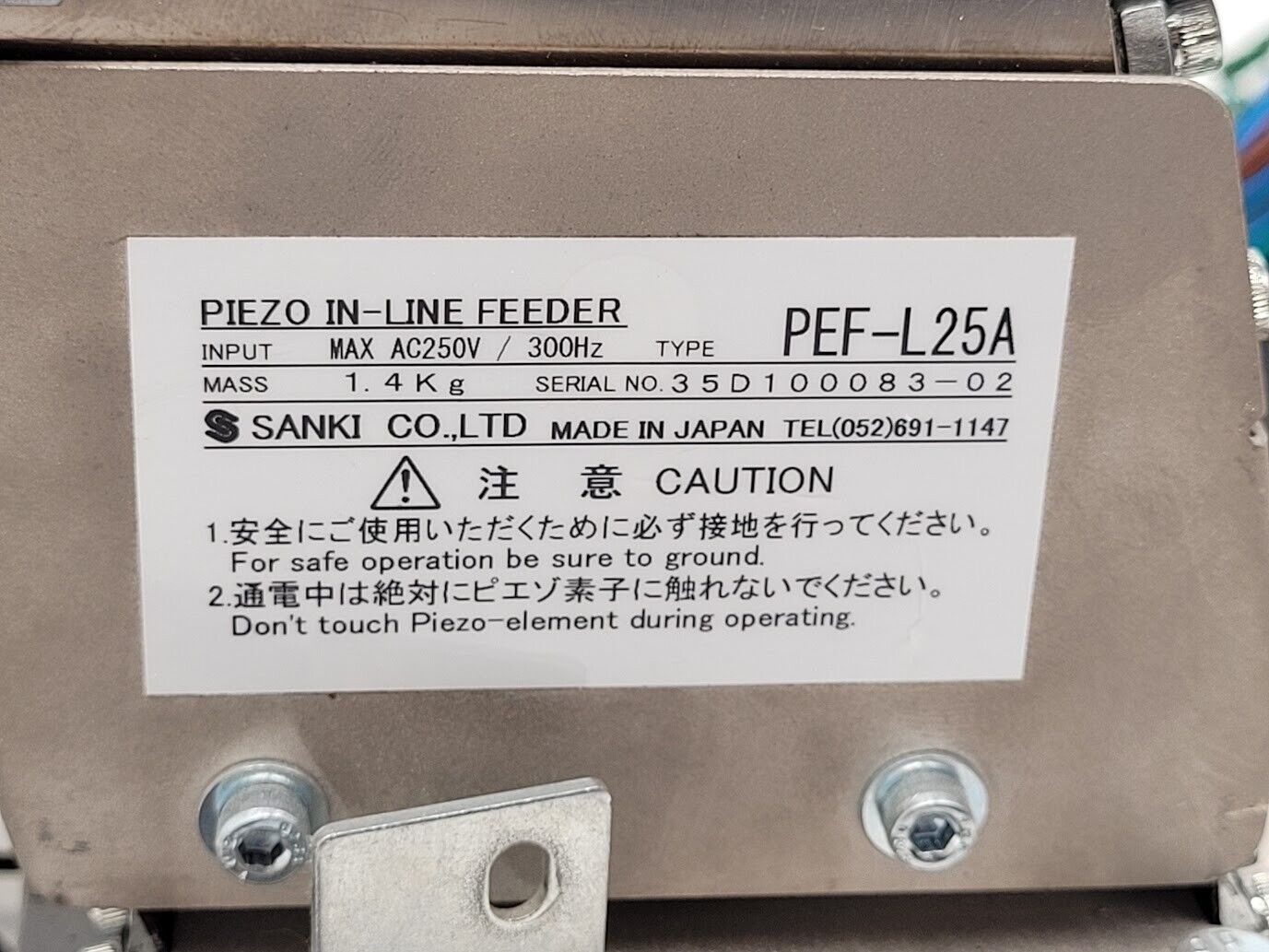 Sanki Piezo Vibratory Feeder Bowl + In-Line Systems PEF-110iL PEF-L25H P1111 x2