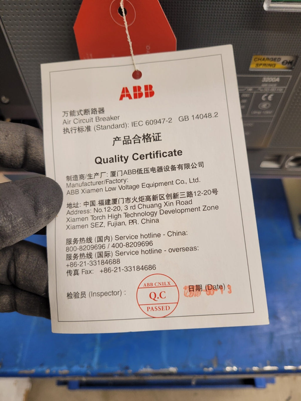 ABB ACB SACE Emax 2 E4.2N 3200A 3POLE Circuit Breaker Ekip Touch LSIG [1B]