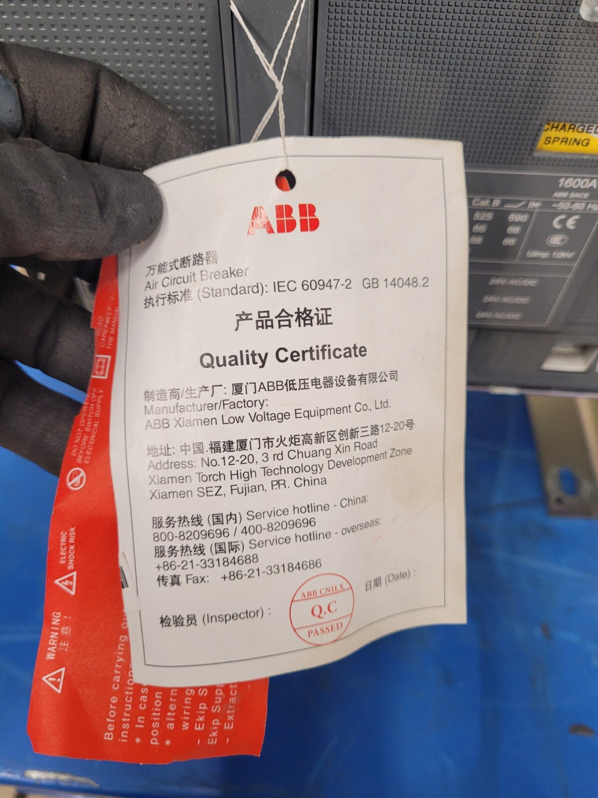 ABB SACE Emax 2.2N  1600A Ekip Touch LSIG E2.2N 3 Pole Circuit Breaker [2B]