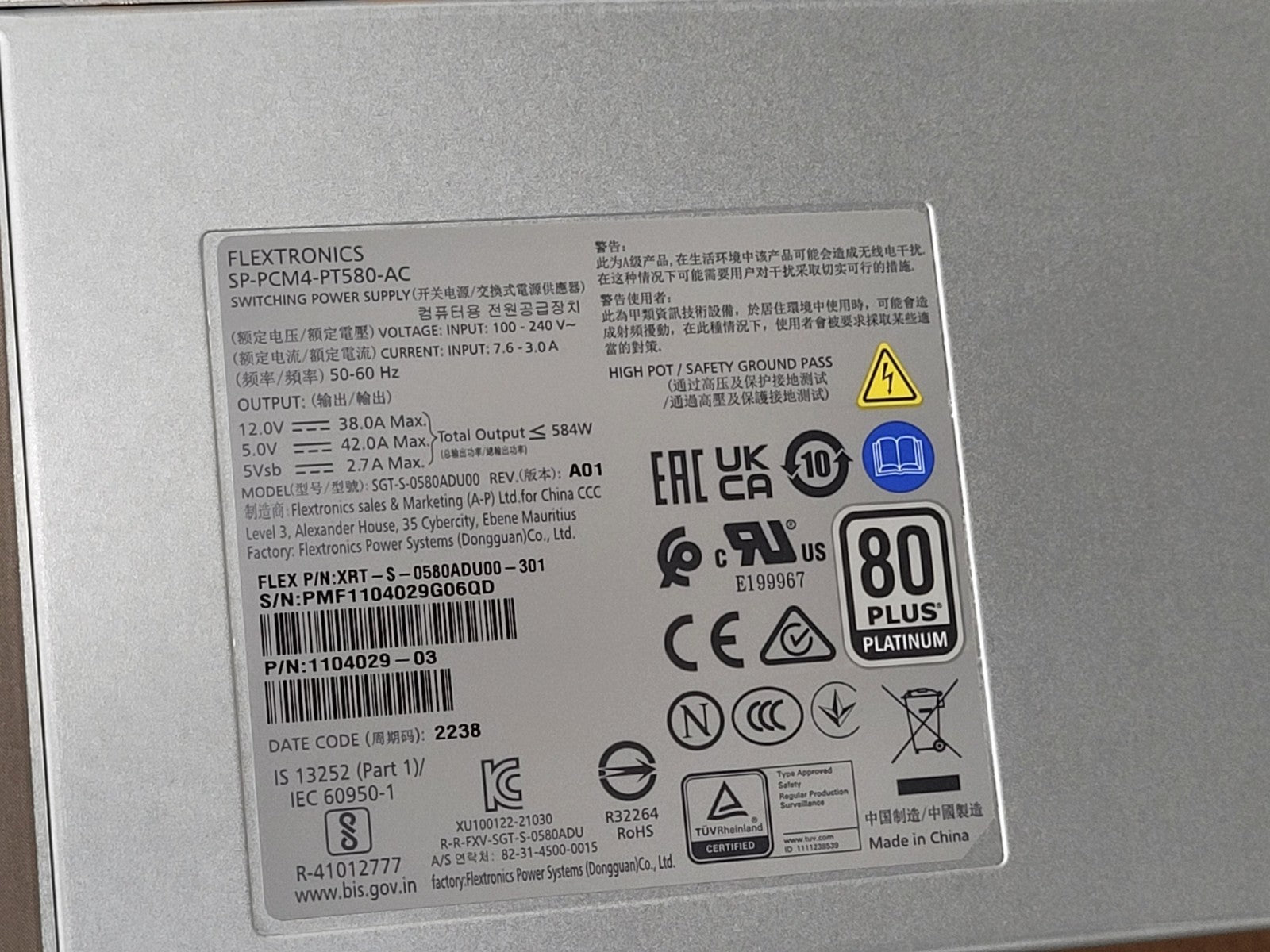 HP SureStor G3 2U12 AC PSU PLATINUM SAS Storage Array SP-3212-E12 3.5" HDD JBOD