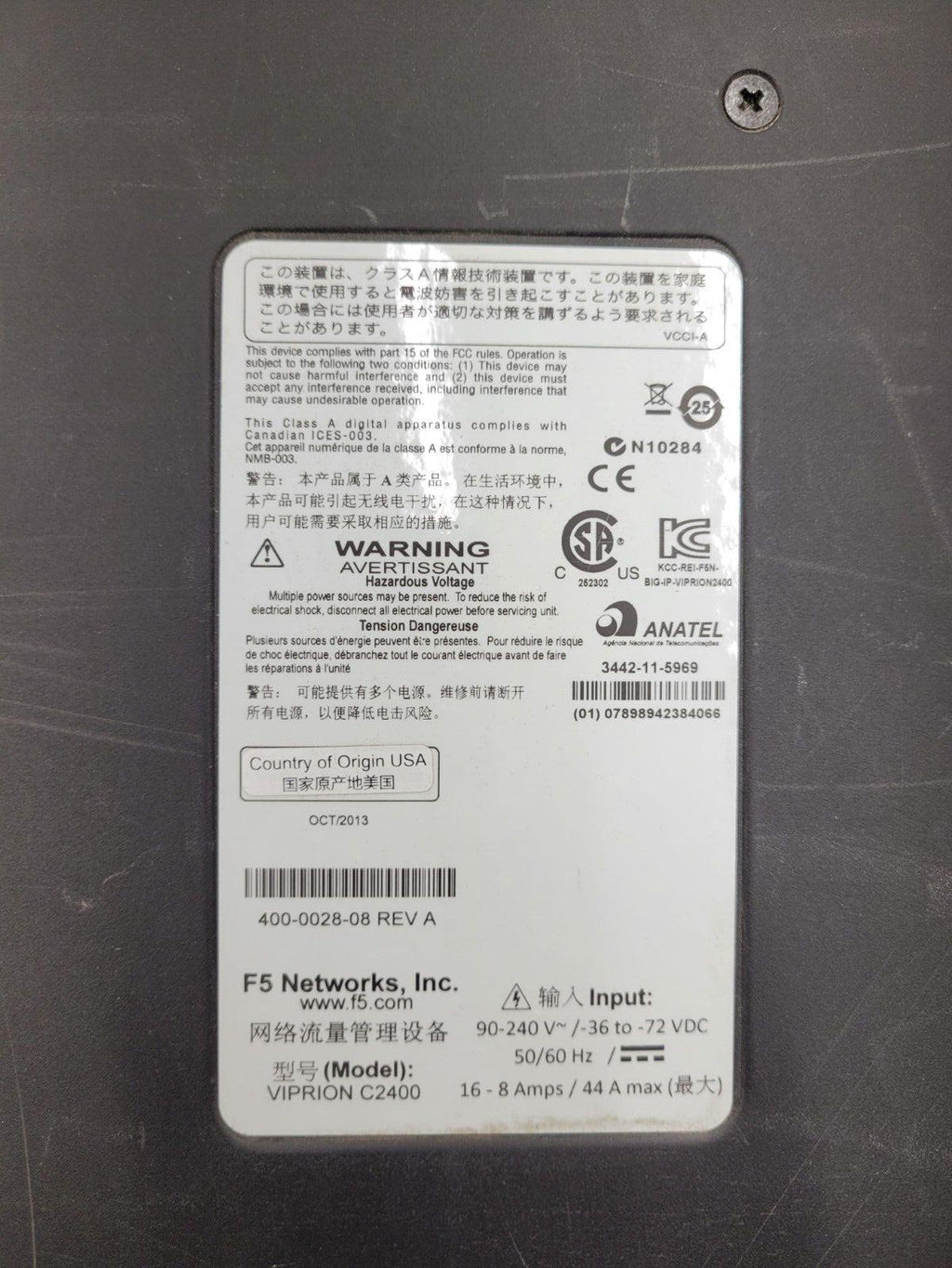 F5 Networks Viprion C2400 4 Slot Blade Chassis 400-0028-08 Rev A