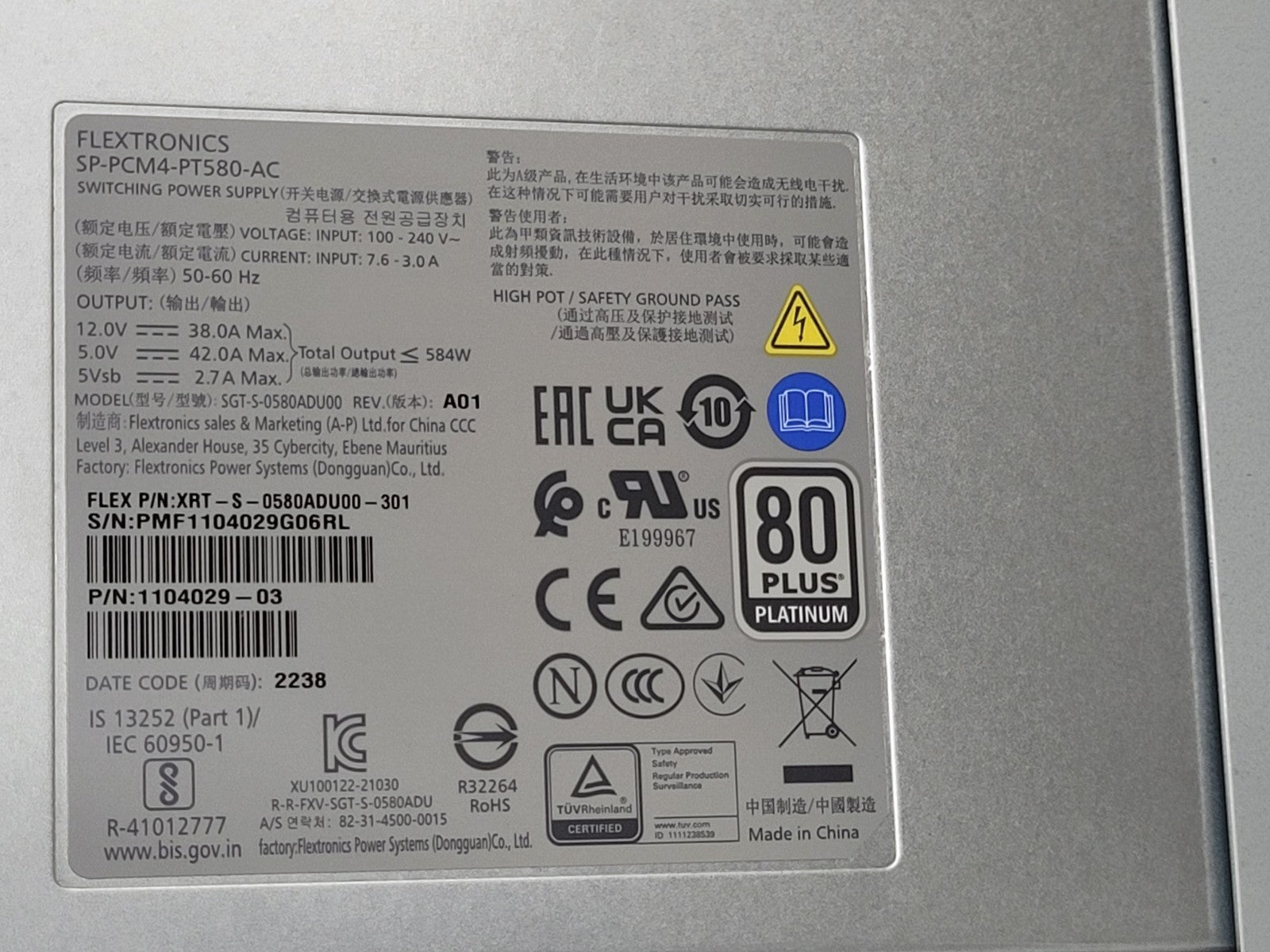 HP SureStor G3 2U24  AC PSU PLATINUM SAS Storage Array SP-3224-E12 2.5" HDD JBOD