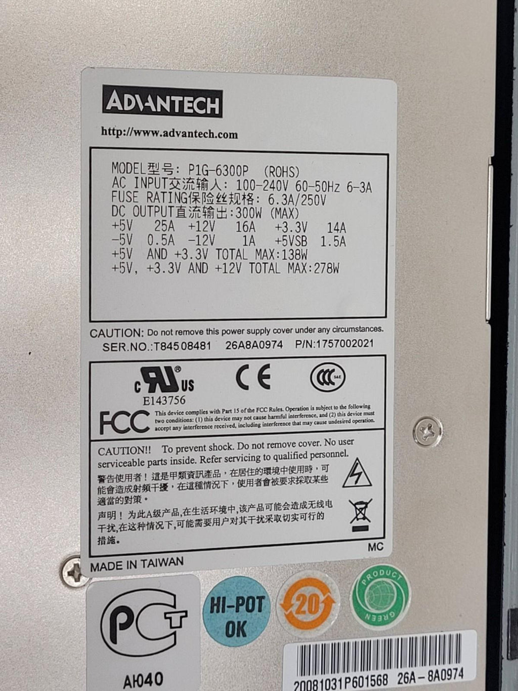Lot of 3 ADVANTECH 08GS19CU945001 AIMB-562VG-00A1E CPU Industrial Computer