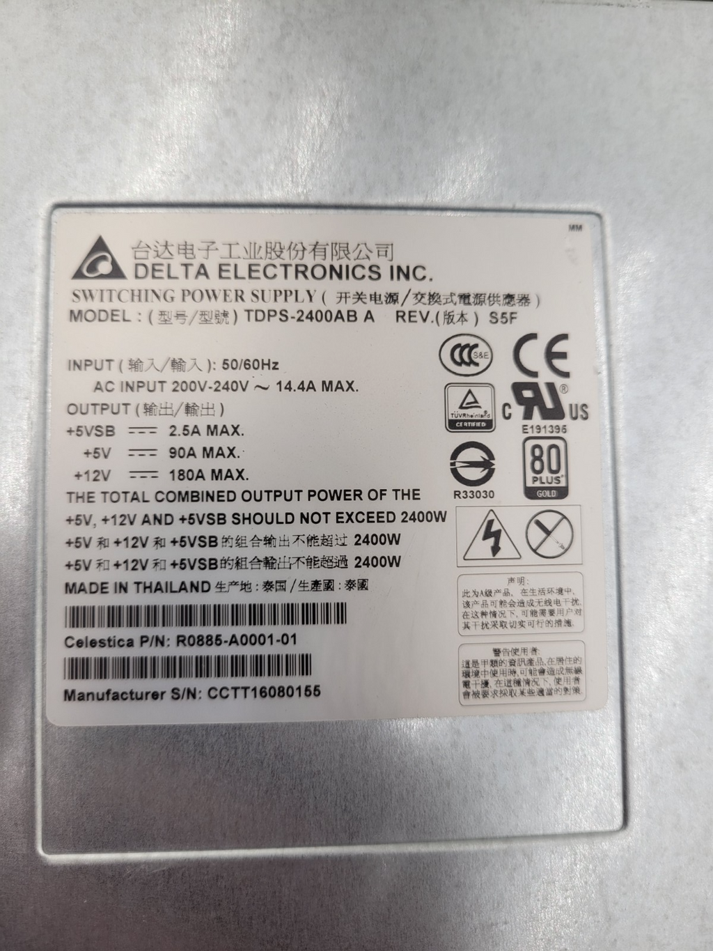 Lot of 2 Delta Electronics Celestica TDPS-2400AB IBM 2400W Hot Plug Power Supply