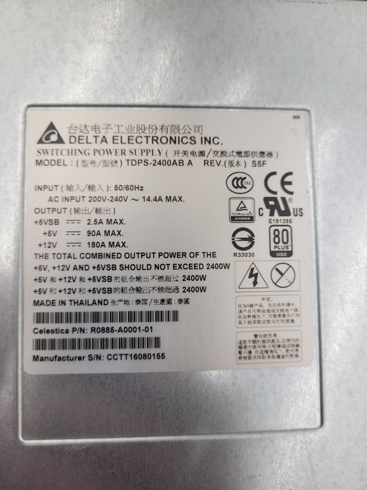 Lot of 2 Delta Electronics Celestica TDPS-2400AB IBM 2400W Hot Plug Power Supply